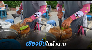 ก๋วยเตี๋ยวไก่