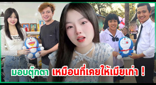 กระต่าย พรรณนิภา