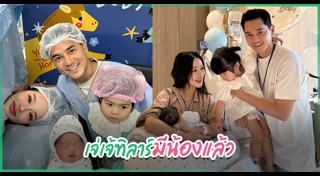 แอร์ ภัณฑิลา