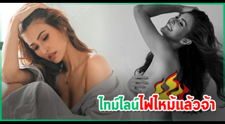 โบว์ เบญจสิริ