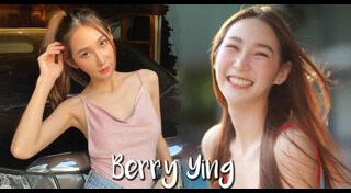 เบอรี่ หญิง
