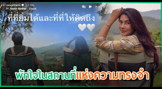 หลุยส์ นุ่น