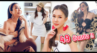 เอิ๊ก พรหมพร