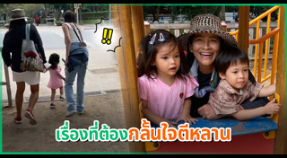 น้องมีก้า น้องมีญ่า