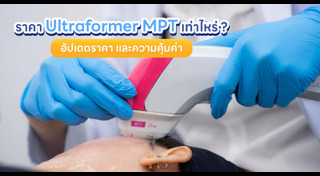 ศัลยกรรม