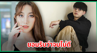 แพทริค SPD