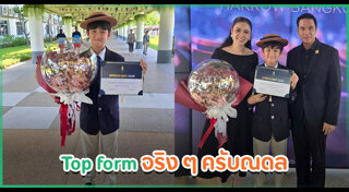 ข่าวดารา