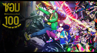 แอนิเมชั่น