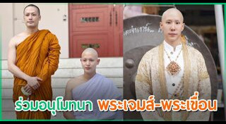 เขื่อน เคโอติก