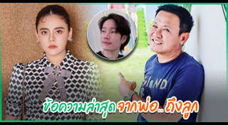 จตุรงค์ มกจ๊ก