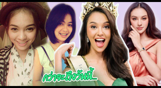 พลอย พีรชาดา