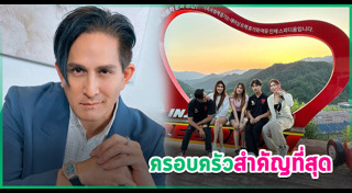 พีท ทองเจือ