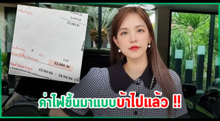 บัว สโรชา