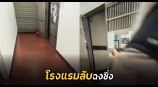 รัฐบาลจีน