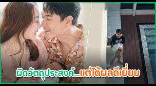 มาวิน ทวีผล