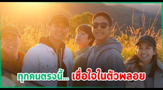 ตู่ ภพธร