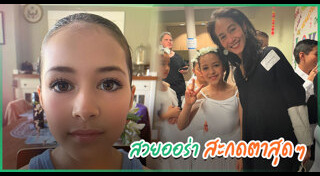 อุ้ม สิริยากร