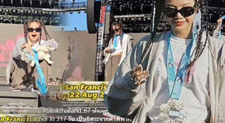 แฟนคลับนักร้องเกาหลี