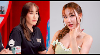 ศัลยกรรม