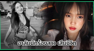 นวดแผนไทย