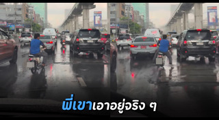 ถนนกรุงเทพ