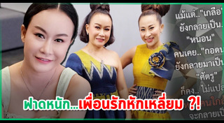 ลูลู่ ลาล่า