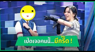 ท็อป จรณ