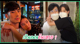 ภัทร์ ฉัตรบริรักษ์