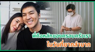 แบงค์ อธิกิตติ์