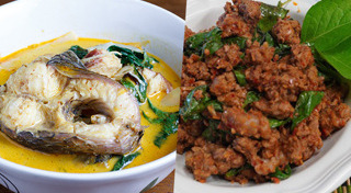 สมุนไพร