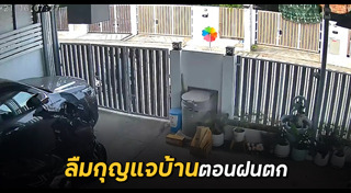 กล้องวงจรปิด