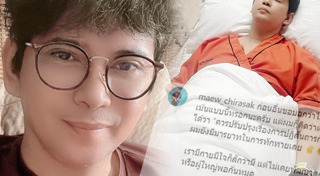 แมว จิรศักดิ์