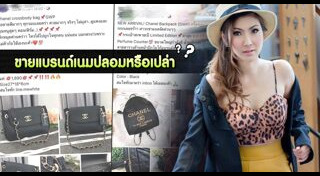 หมออ้อย จุฑารัตน์