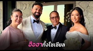 ไมค์ ภิรมย์พร