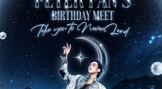 แฟนมีตติ้ง