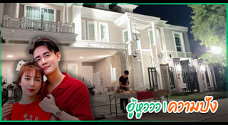 ฟลุค จิระ