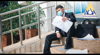 ประกันสังคมว่างงาน