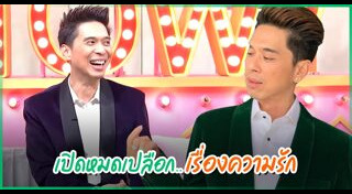 ดีเจเอกกี้