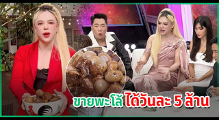 ไข่พะโล้