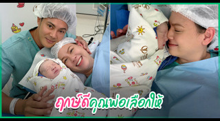 แมน การิน