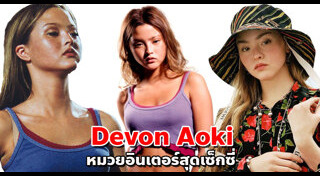 ดาราฮอลลีวูดหญิง