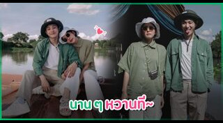จูเนียร์ เดอะสตาร์