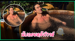 ณเดชน์ ญาญ่า