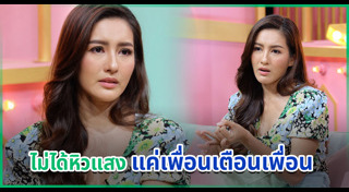 จักจั่น