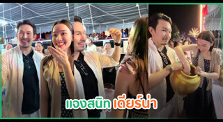 เดียร์น่า ฟลีโป
