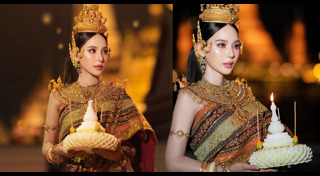 ญดา นริลญา