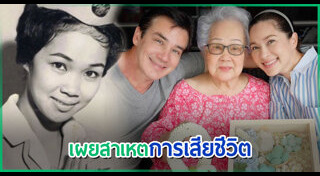 วิลลี่ แมคอินทอช