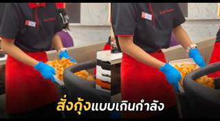 บุฟเฟต์