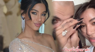 น้ำ พัชรพร