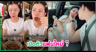 นักร้องไทยหญิง
